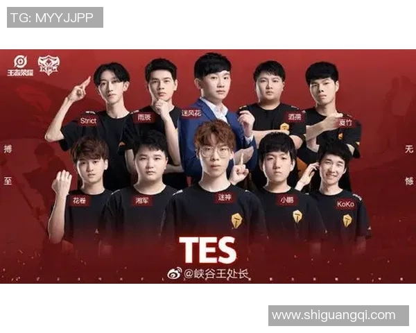 和平精英最新状态排行榜揭晓TES战队荣登第八名引发关注