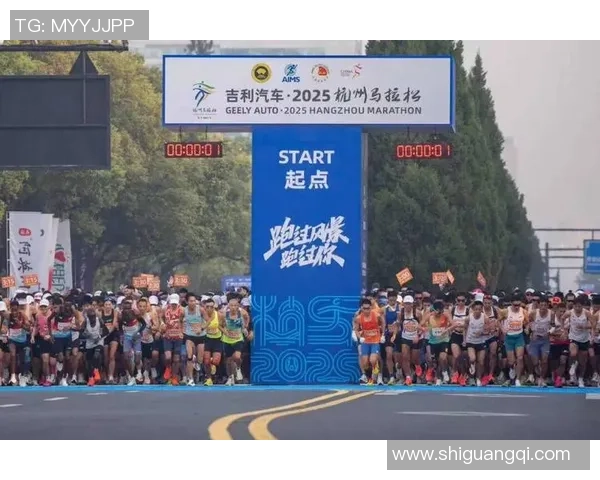 城市马拉松特别报道：杭州街舞队如何在赛道上实现梦想与逆袭