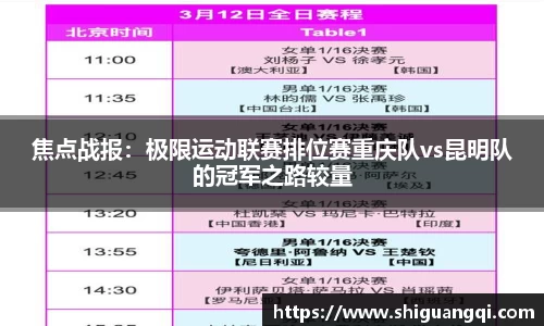 k1体育官方网站