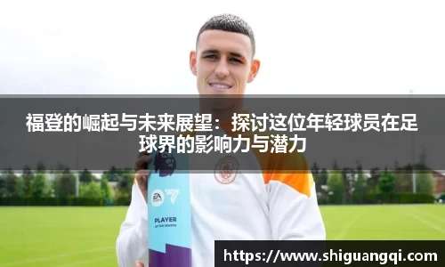 一竞技登录入口