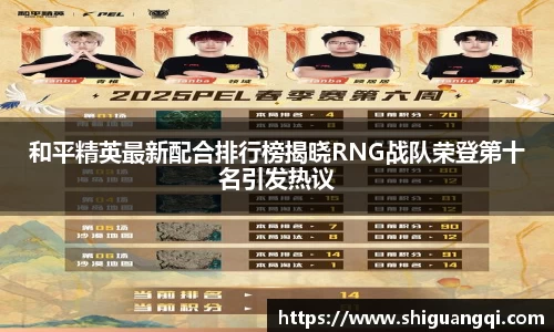 一竞技APP