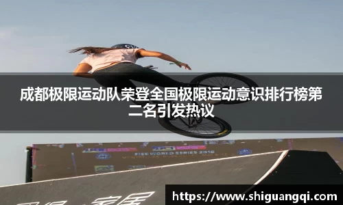 一竞技