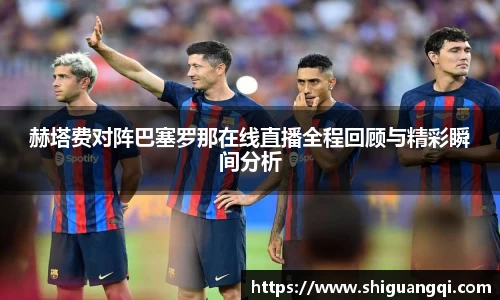 一竞技APP